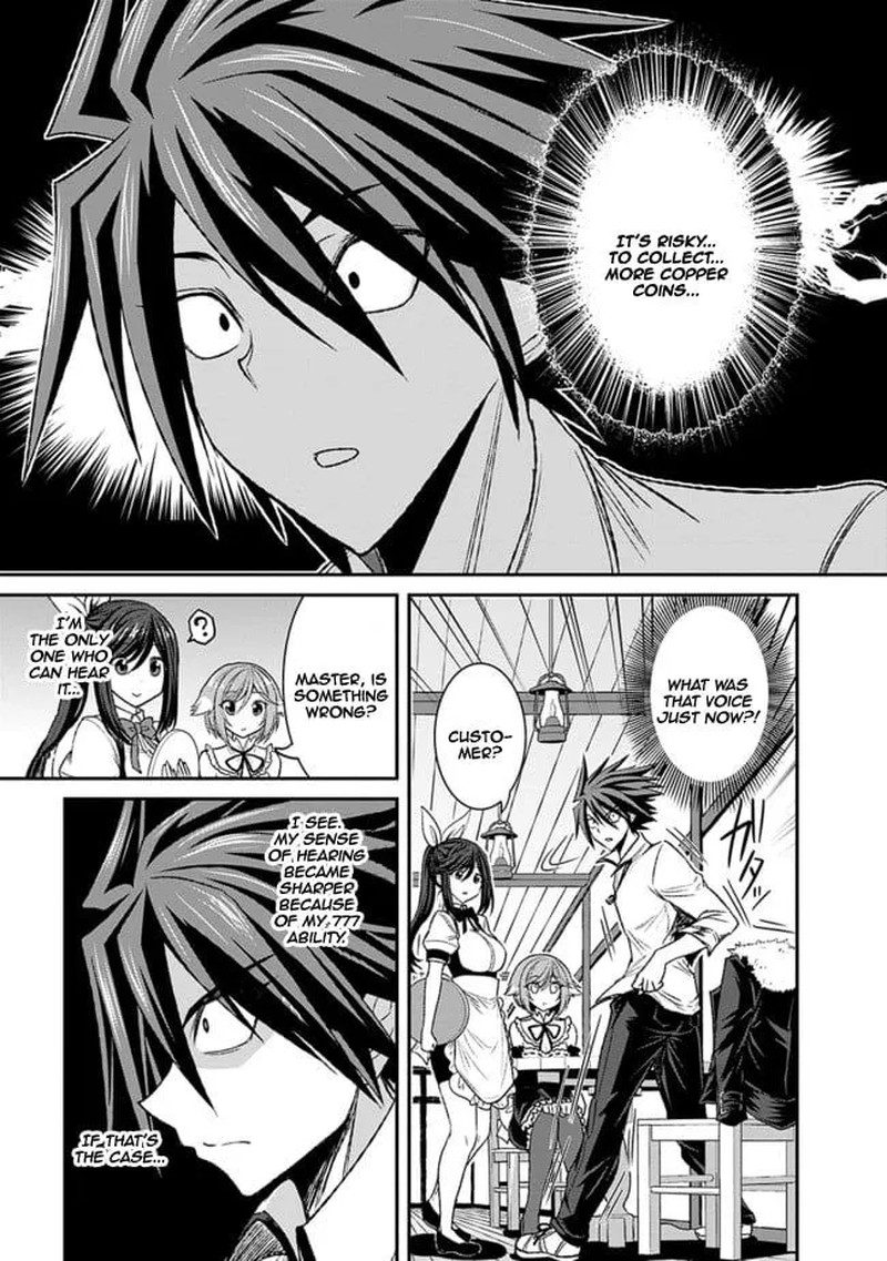 kujibiki_tokushou_musou_harem_ken_3a_11