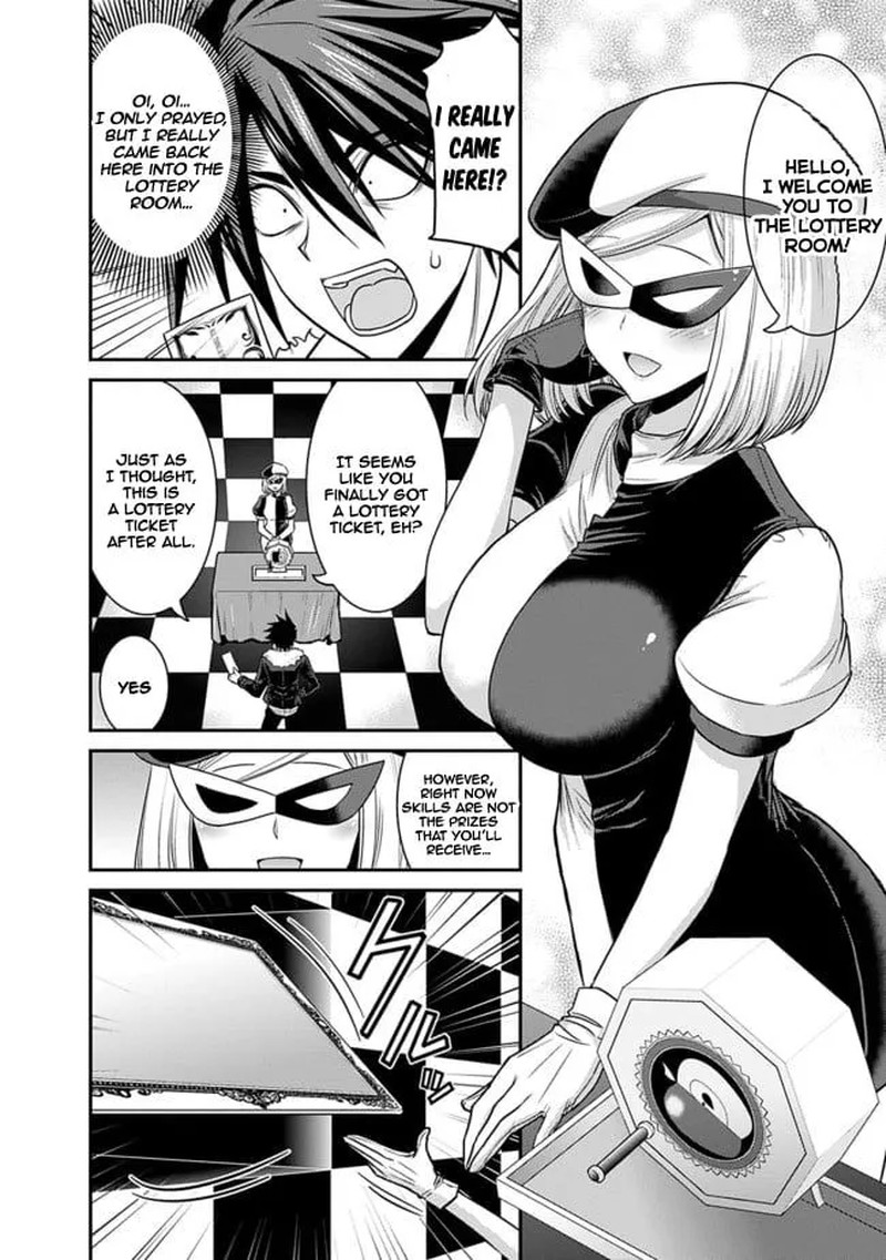 kujibiki_tokushou_musou_harem_ken_3a_2