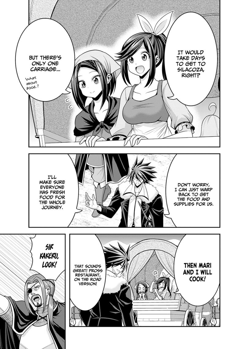 kujibiki_tokushou_musou_harem_ken_40_22