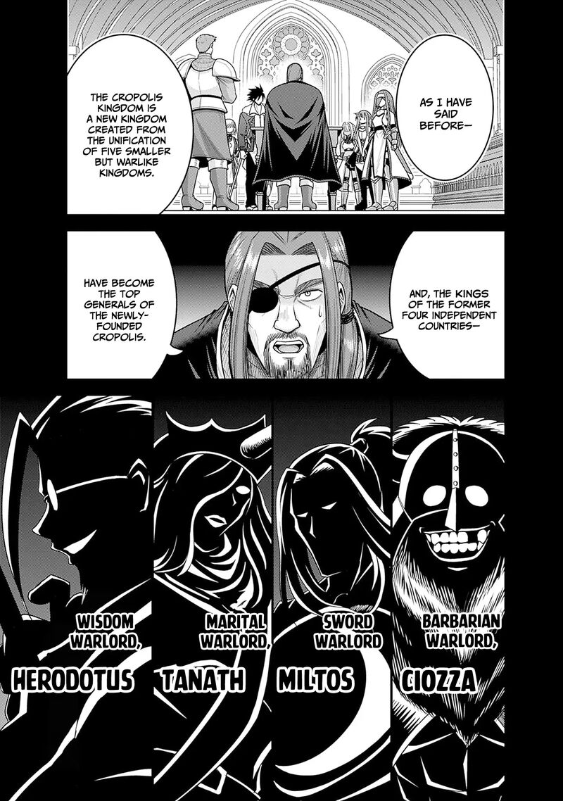 kujibiki_tokushou_musou_harem_ken_42_4