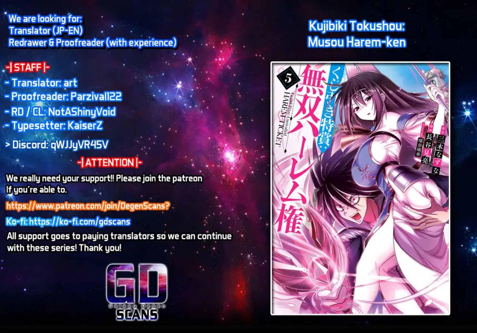 kujibiki_tokushou_musou_harem_ken_43_1