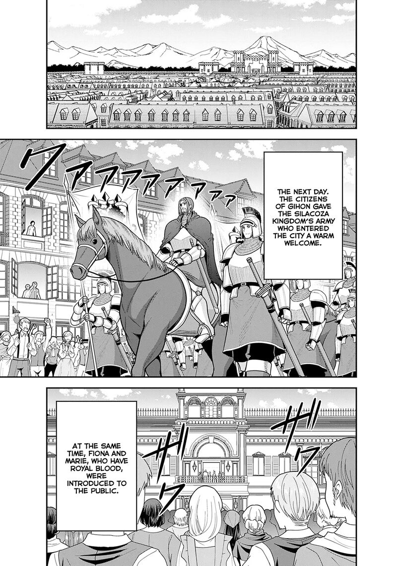 kujibiki_tokushou_musou_harem_ken_43_24