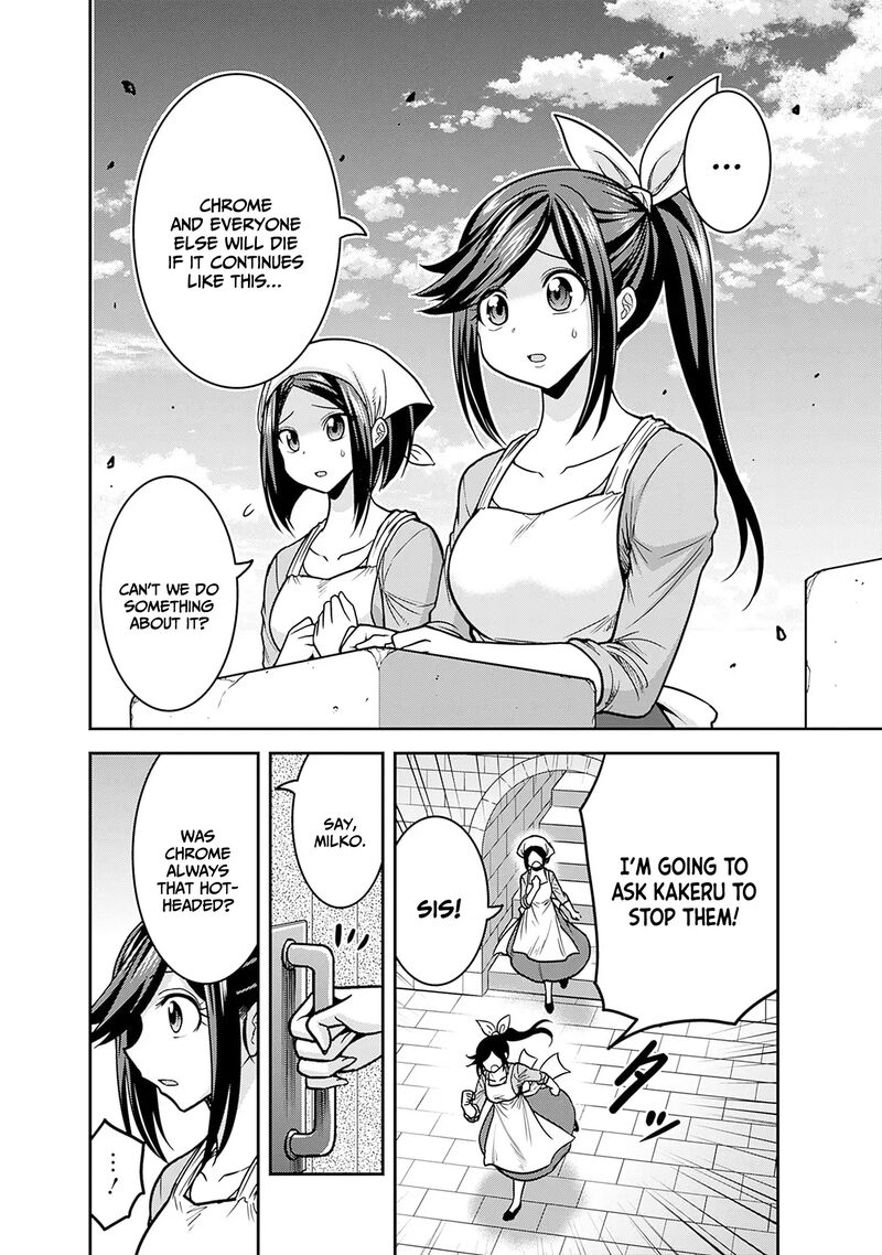 kujibiki_tokushou_musou_harem_ken_44_17