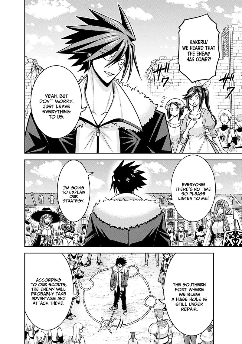 kujibiki_tokushou_musou_harem_ken_44_3