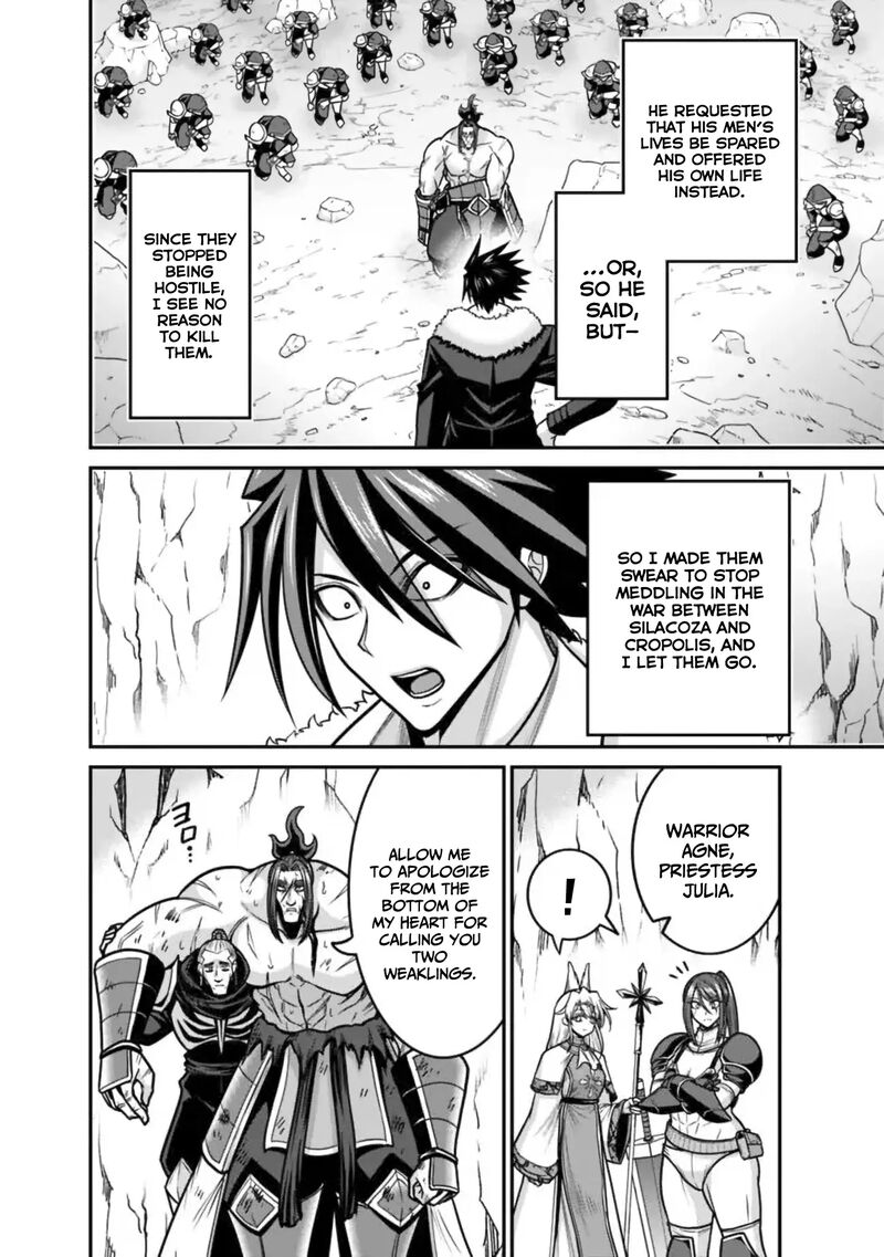 kujibiki_tokushou_musou_harem_ken_49_3