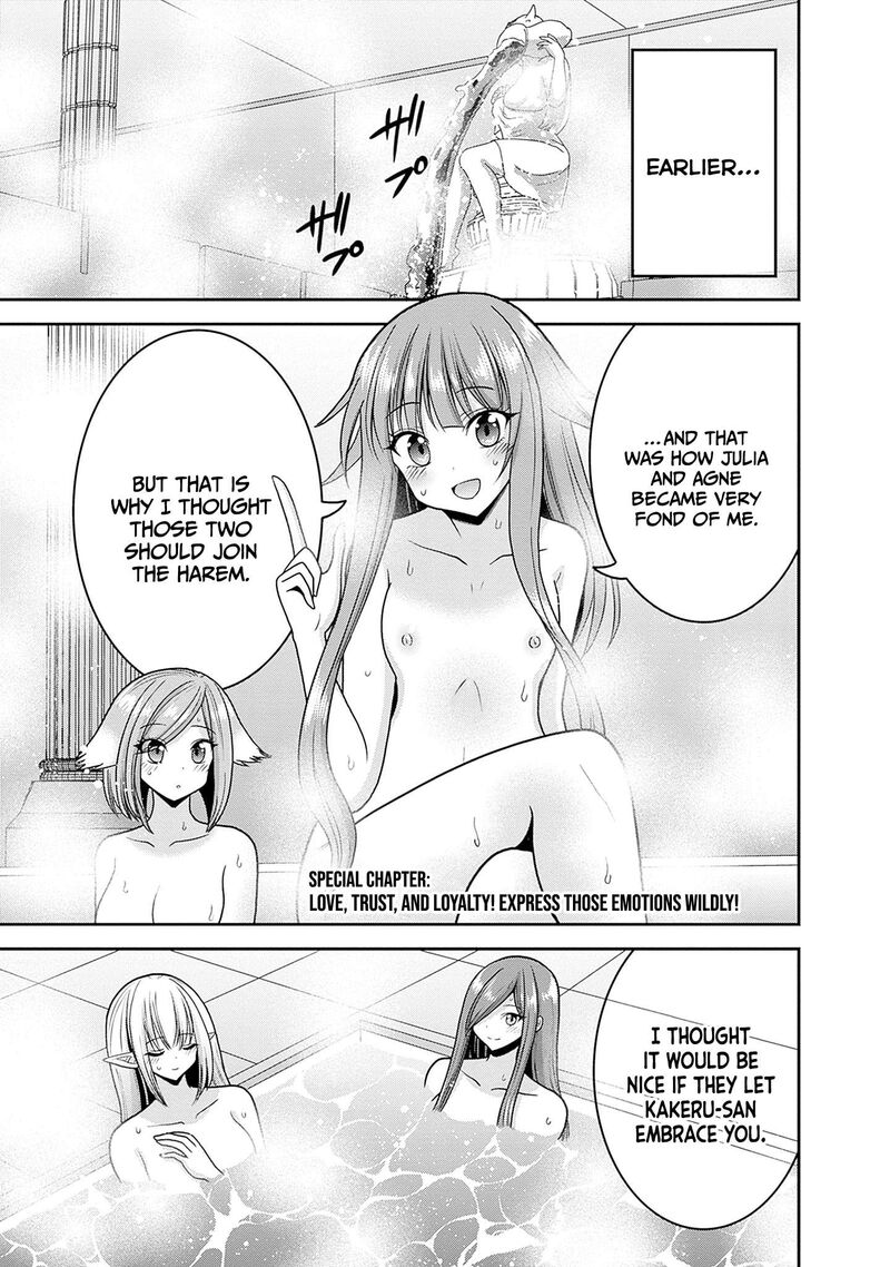 kujibiki_tokushou_musou_harem_ken_49e_2