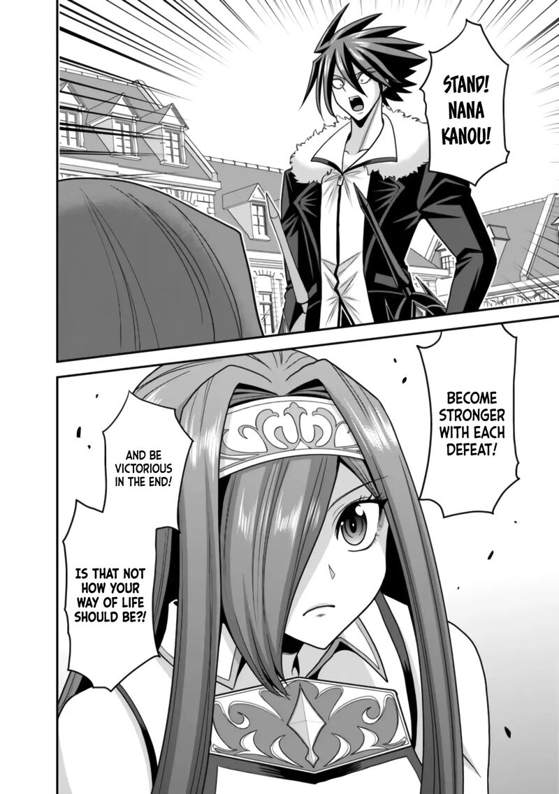 kujibiki_tokushou_musou_harem_ken_50_31