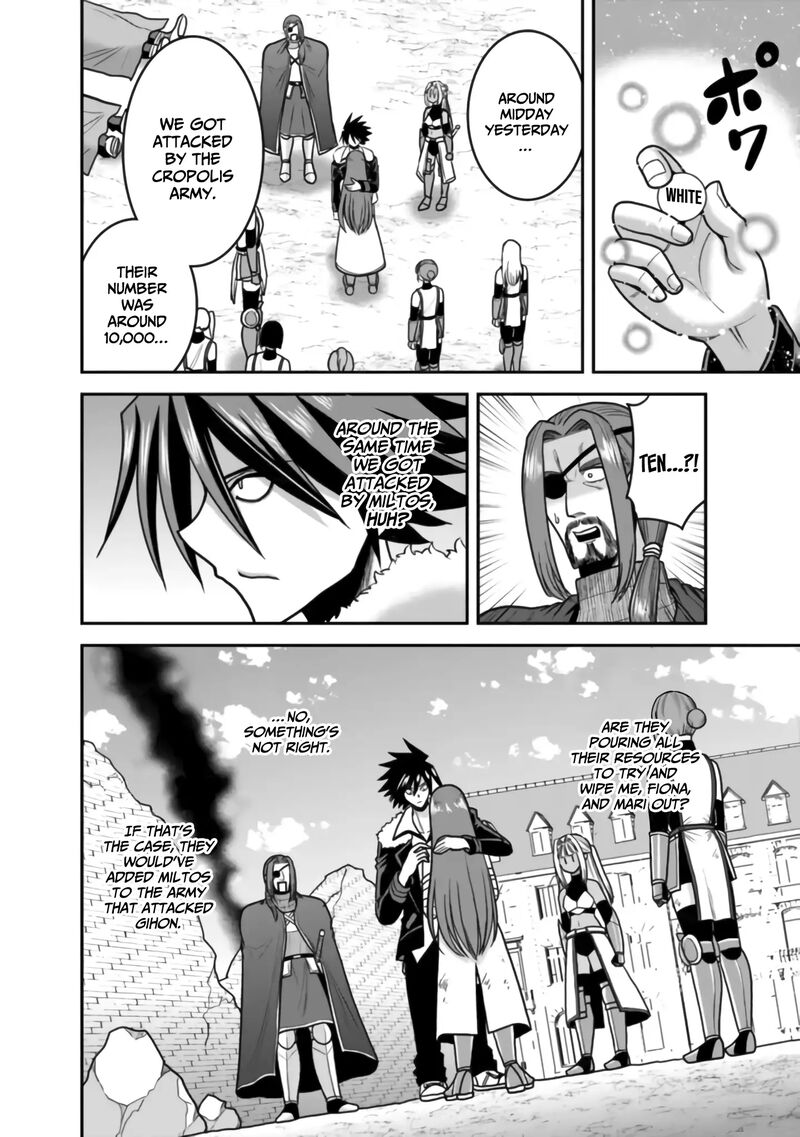 kujibiki_tokushou_musou_harem_ken_50_5