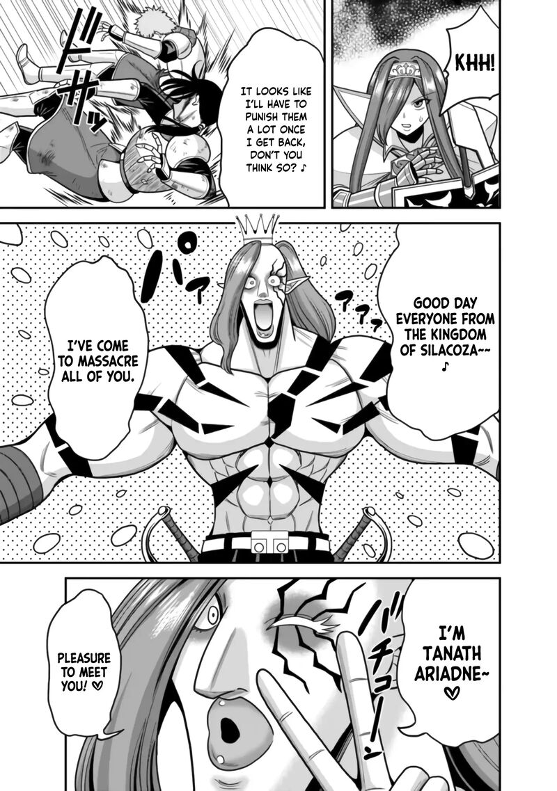 kujibiki_tokushou_musou_harem_ken_50_8