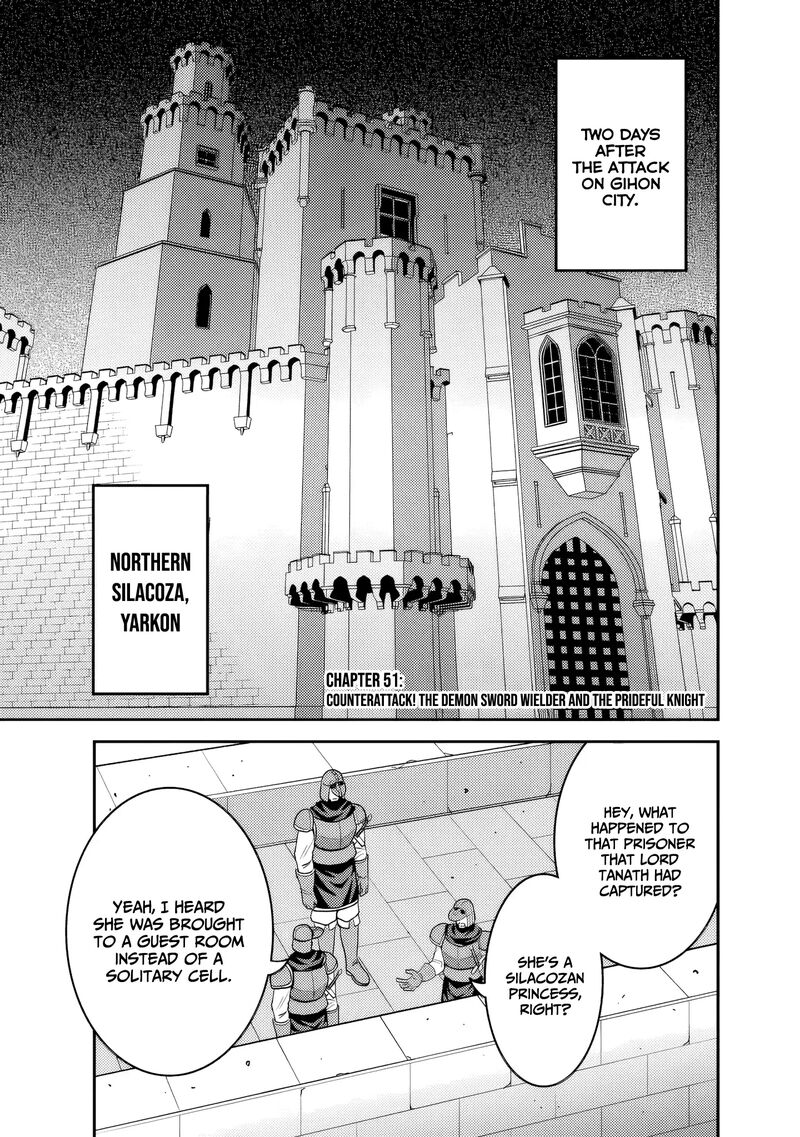 kujibiki_tokushou_musou_harem_ken_51_2