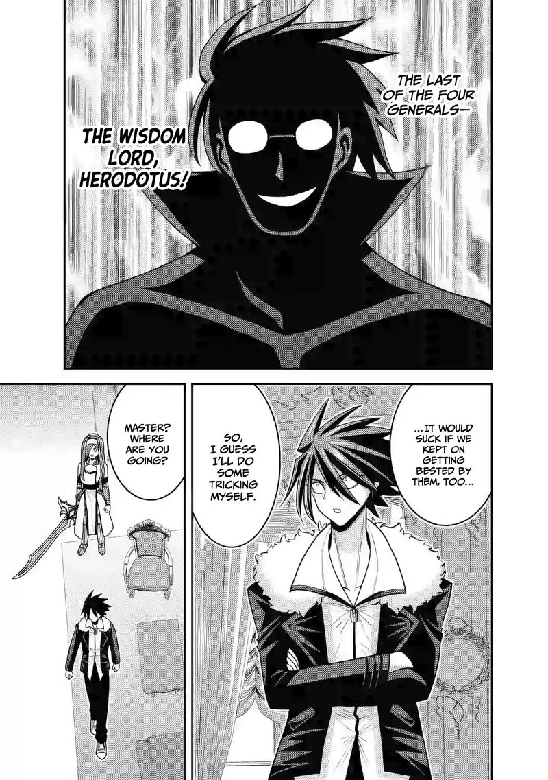 kujibiki_tokushou_musou_harem_ken_53_20