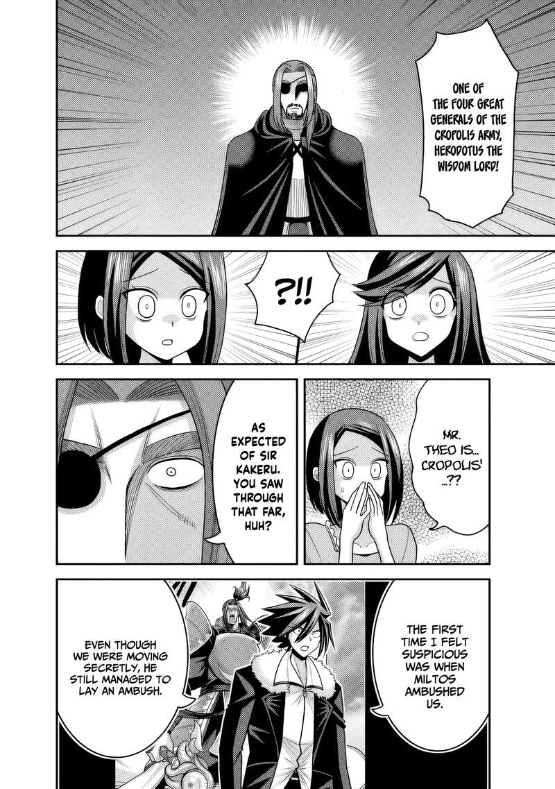 kujibiki_tokushou_musou_harem_ken_54_17