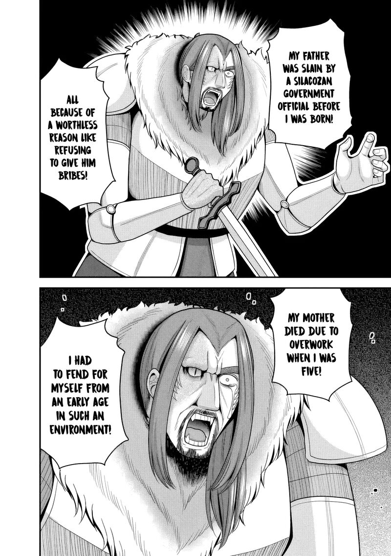 kujibiki_tokushou_musou_harem_ken_54_27