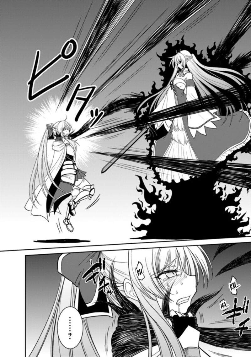 kujibiki_tokushou_musou_harem_ken_5a_11