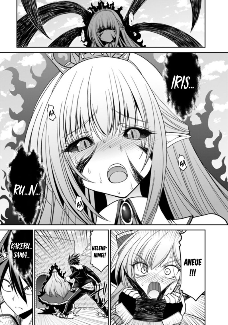 kujibiki_tokushou_musou_harem_ken_5a_12