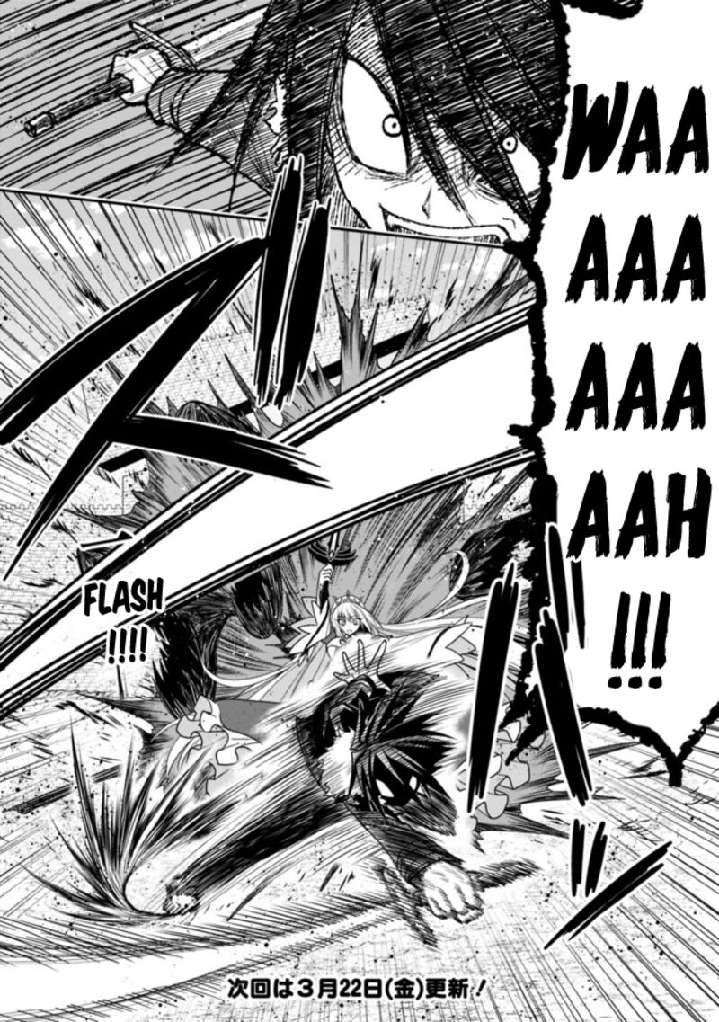 kujibiki_tokushou_musou_harem_ken_5a_17
