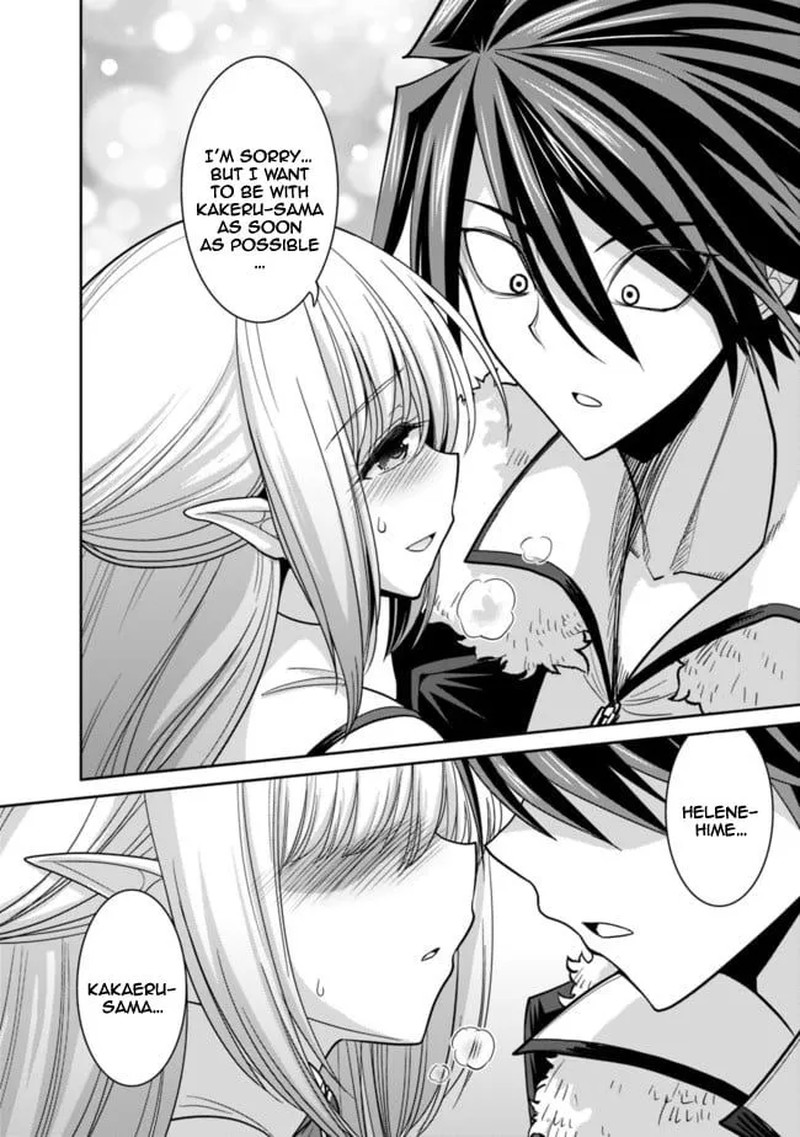 kujibiki_tokushou_musou_harem_ken_5b_13