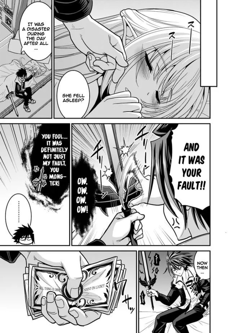 kujibiki_tokushou_musou_harem_ken_6a_11