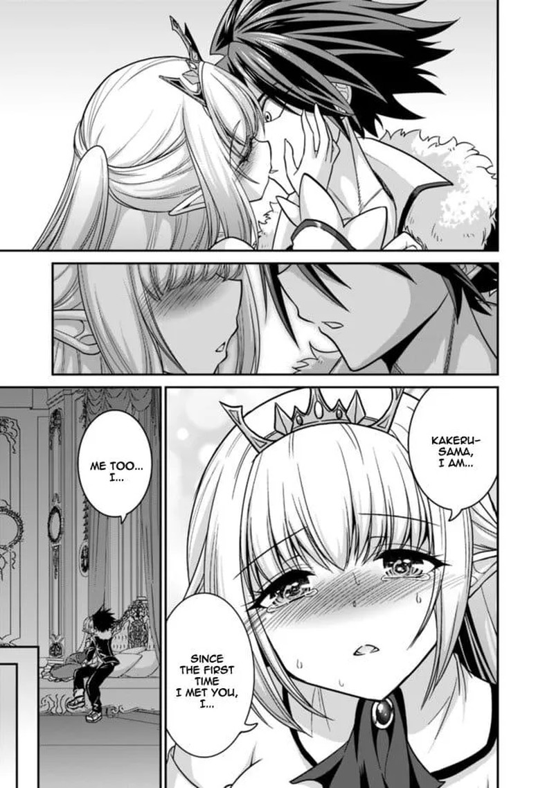 kujibiki_tokushou_musou_harem_ken_6a_3