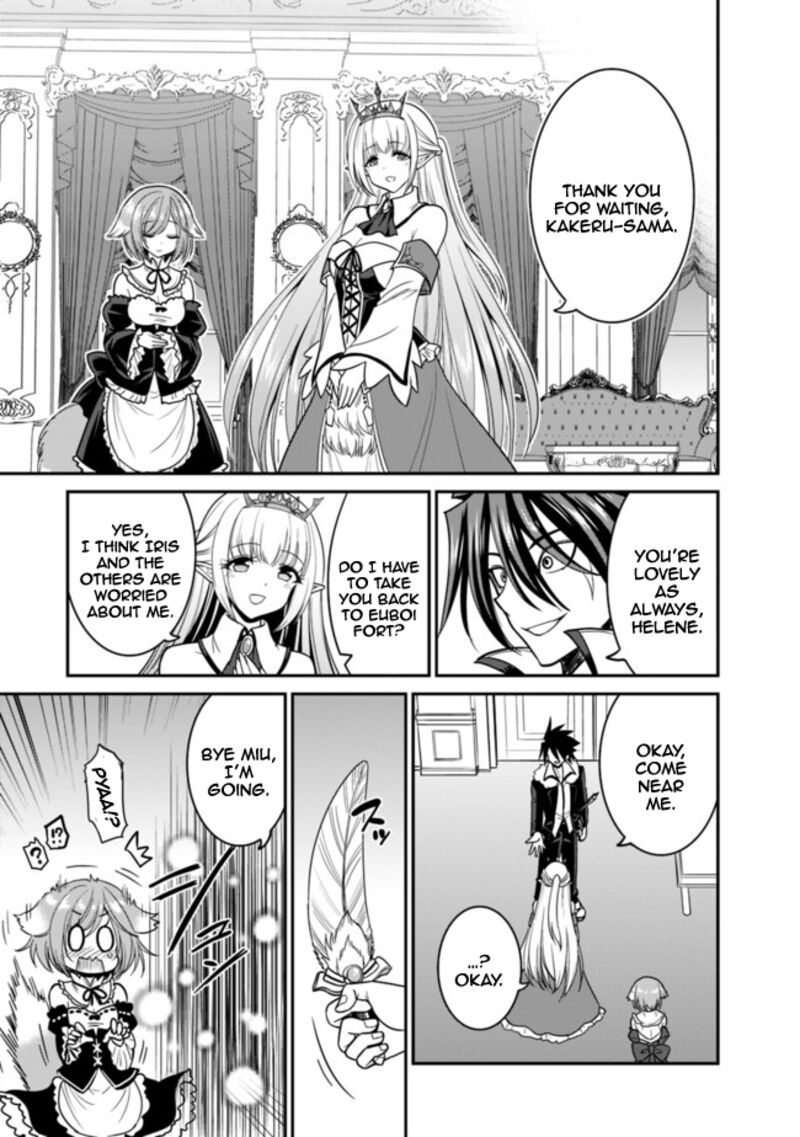 kujibiki_tokushou_musou_harem_ken_6b_11
