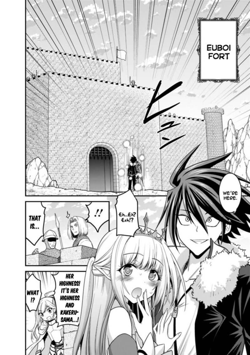 kujibiki_tokushou_musou_harem_ken_6b_12