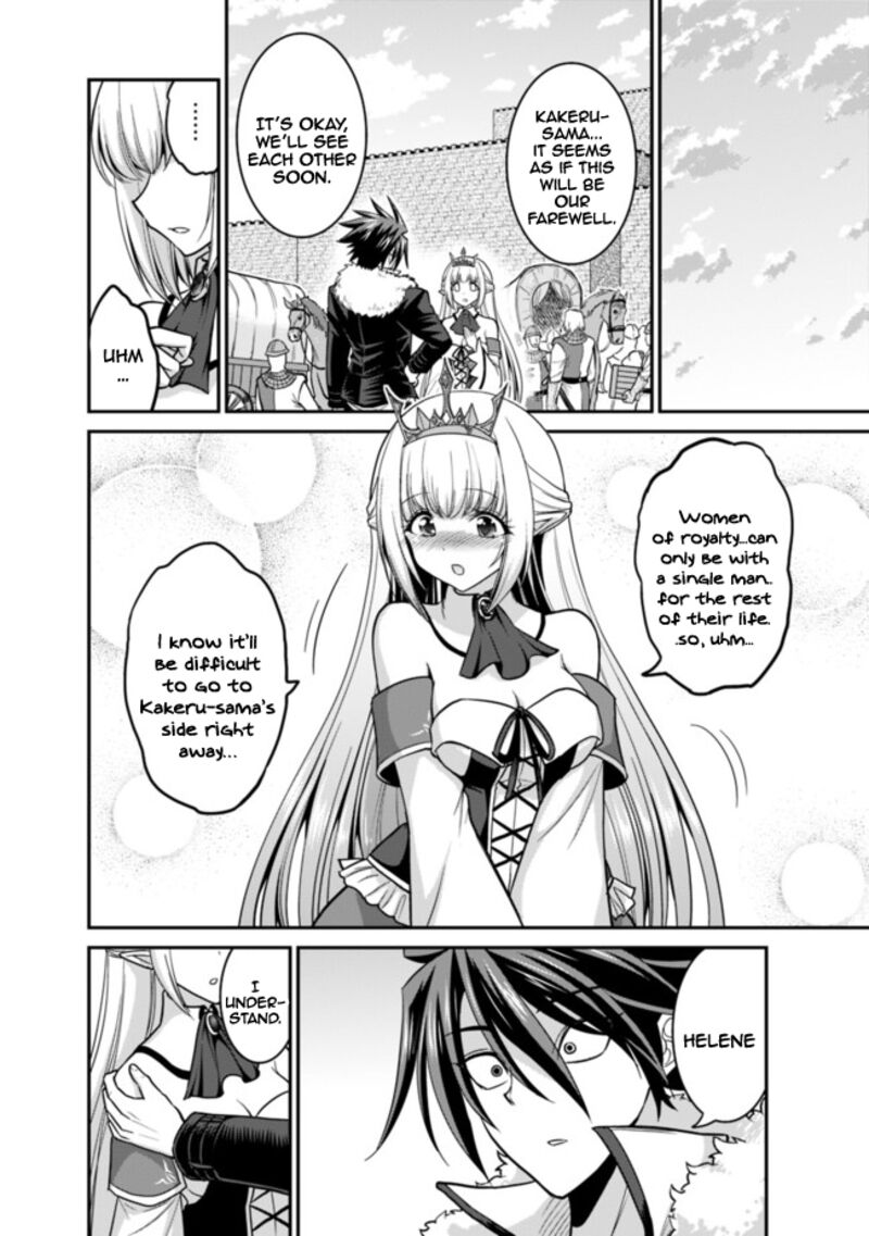 kujibiki_tokushou_musou_harem_ken_6b_16