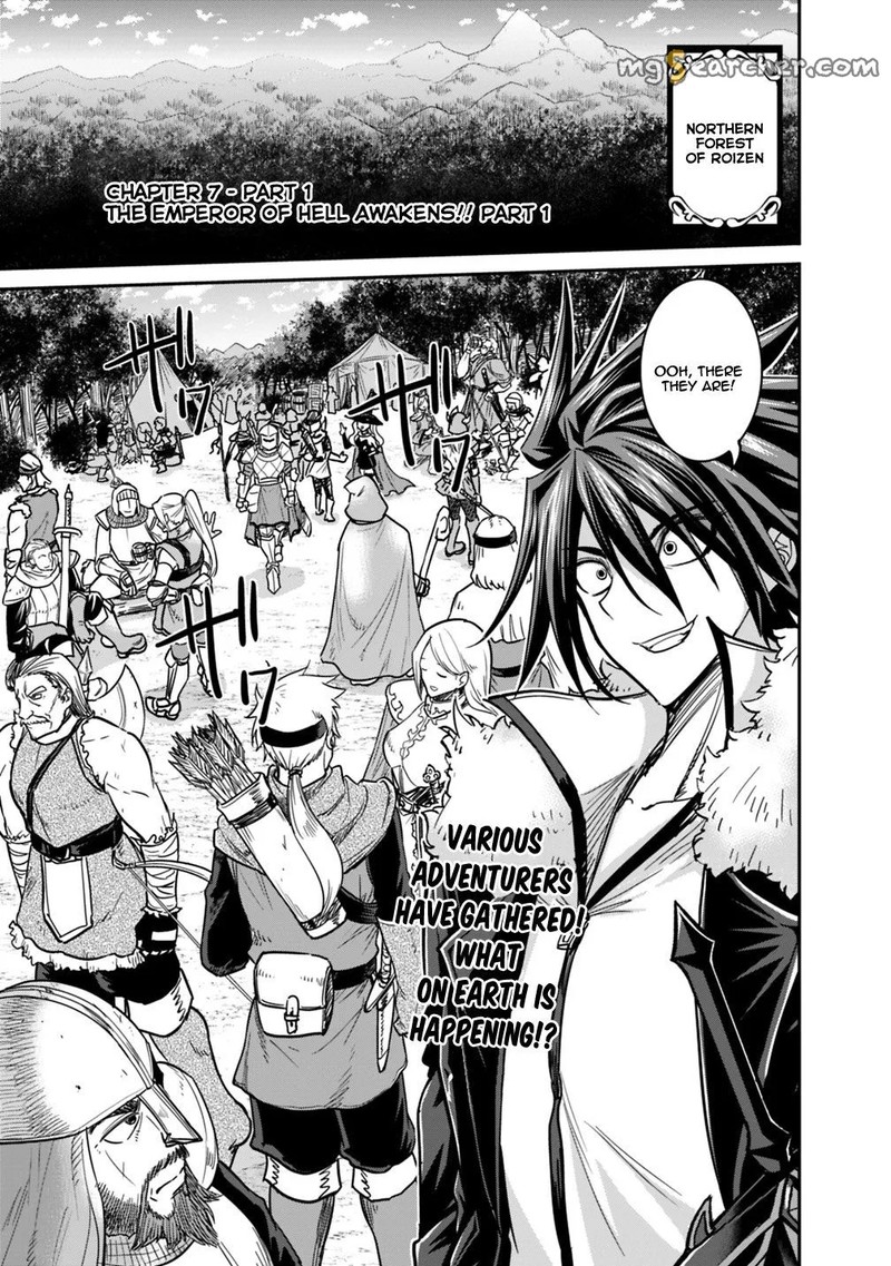 kujibiki_tokushou_musou_harem_ken_7a_1