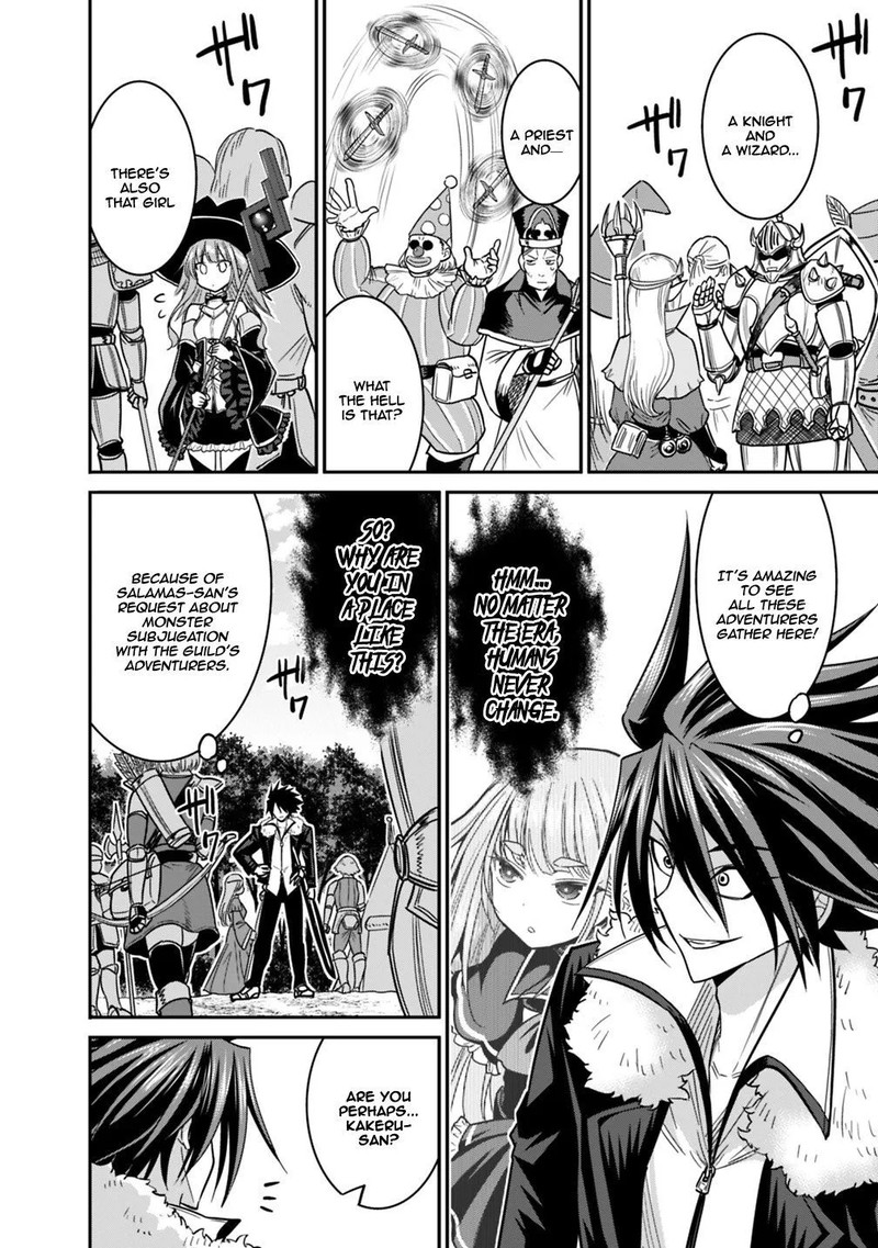 kujibiki_tokushou_musou_harem_ken_7a_2