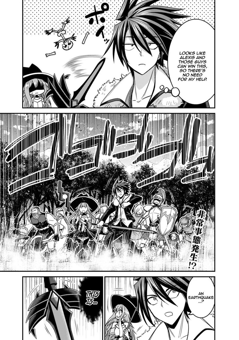 kujibiki_tokushou_musou_harem_ken_7a_21