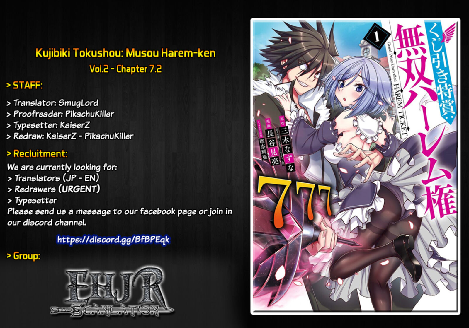 kujibiki_tokushou_musou_harem_ken_7b_1