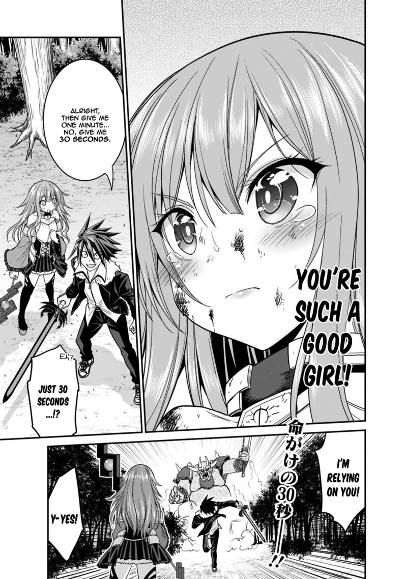 kujibiki_tokushou_musou_harem_ken_8a_18