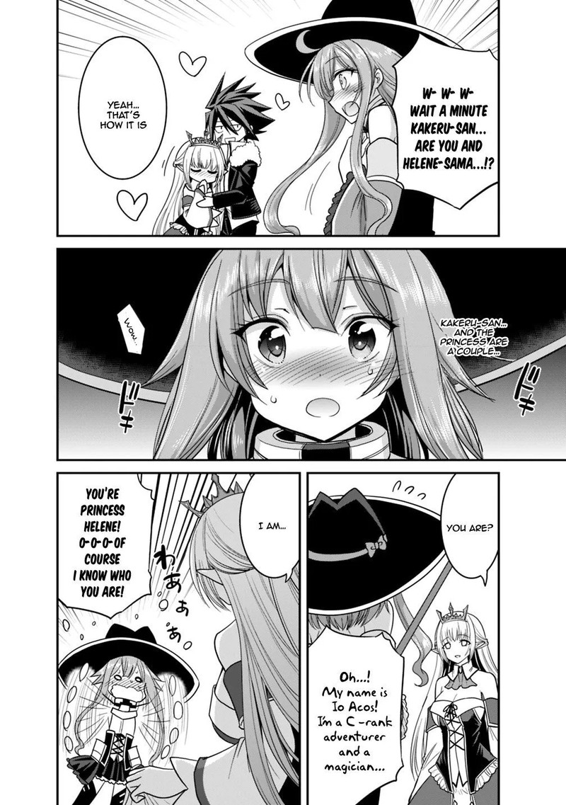 kujibiki_tokushou_musou_harem_ken_9a_14