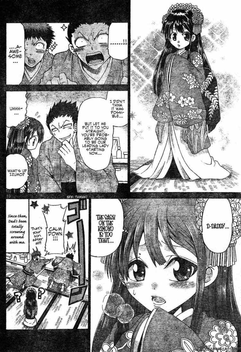 kunisaki_izumo_no_jijou_0_10