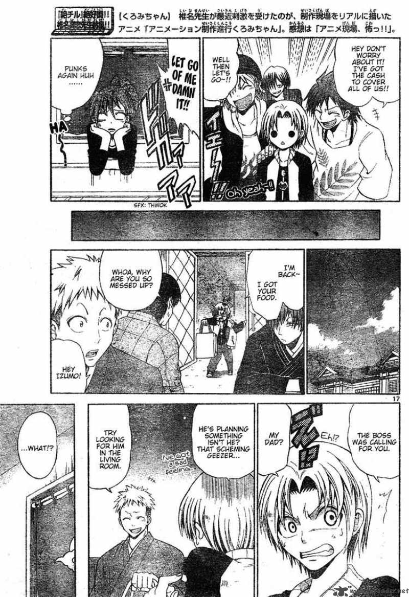 kunisaki_izumo_no_jijou_0_17