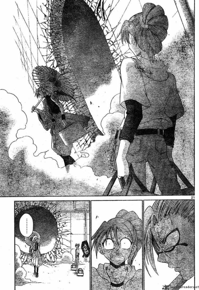 kunisaki_izumo_no_jijou_0_21