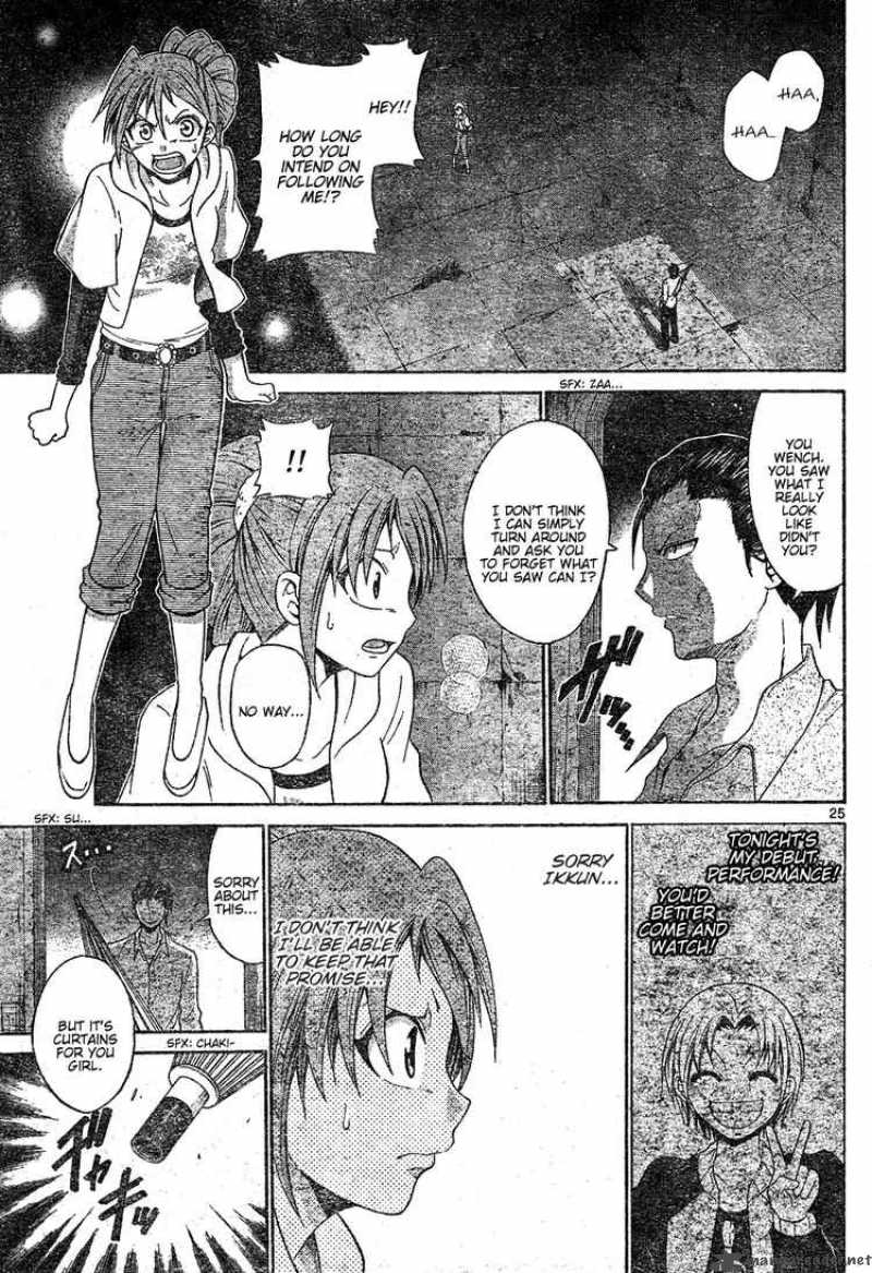 kunisaki_izumo_no_jijou_0_25