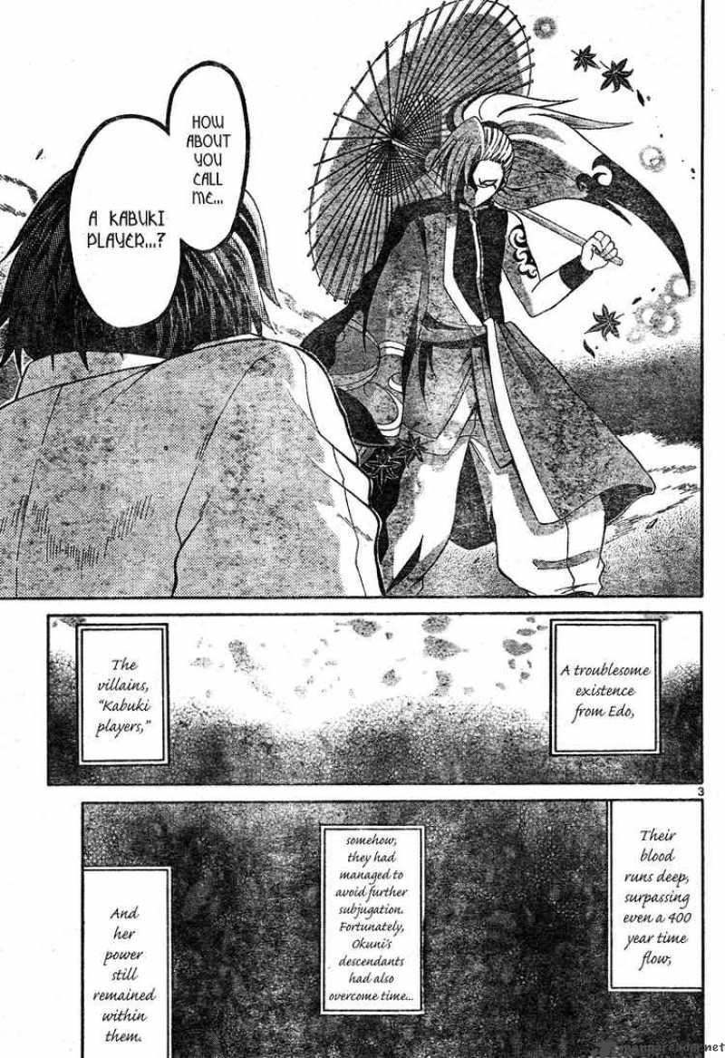 kunisaki_izumo_no_jijou_0_3