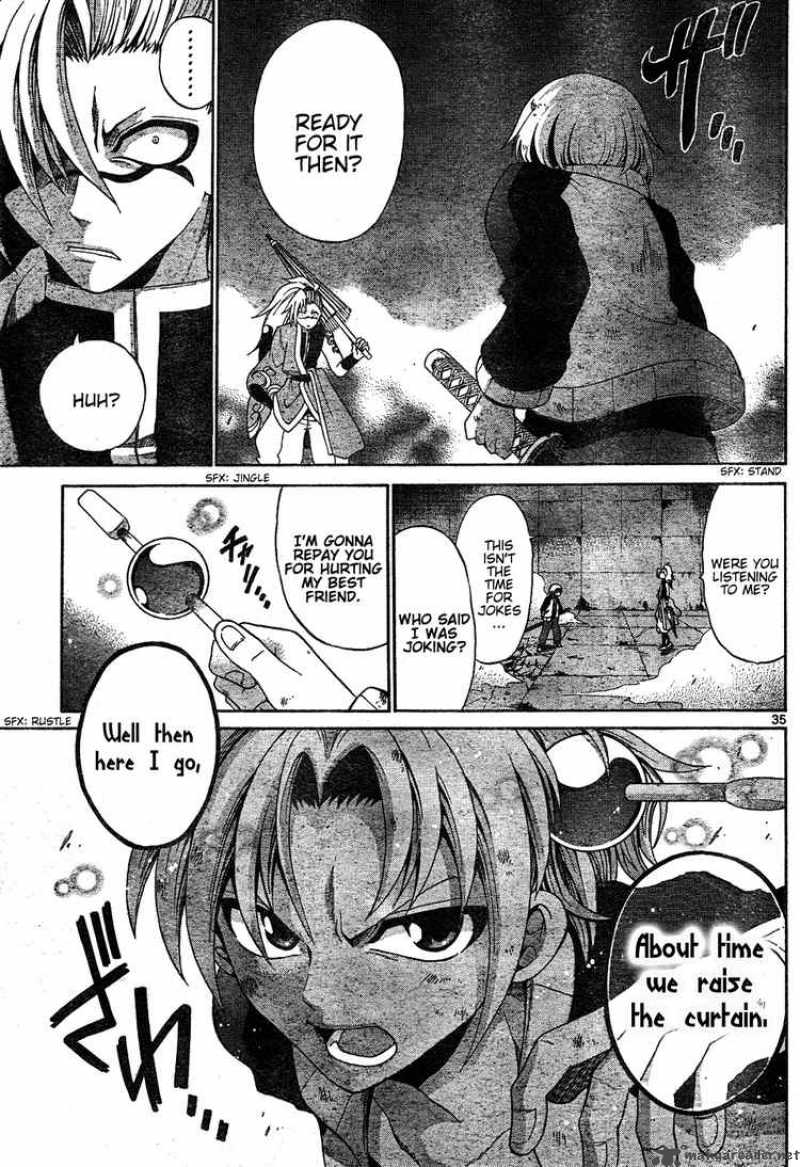 kunisaki_izumo_no_jijou_0_35