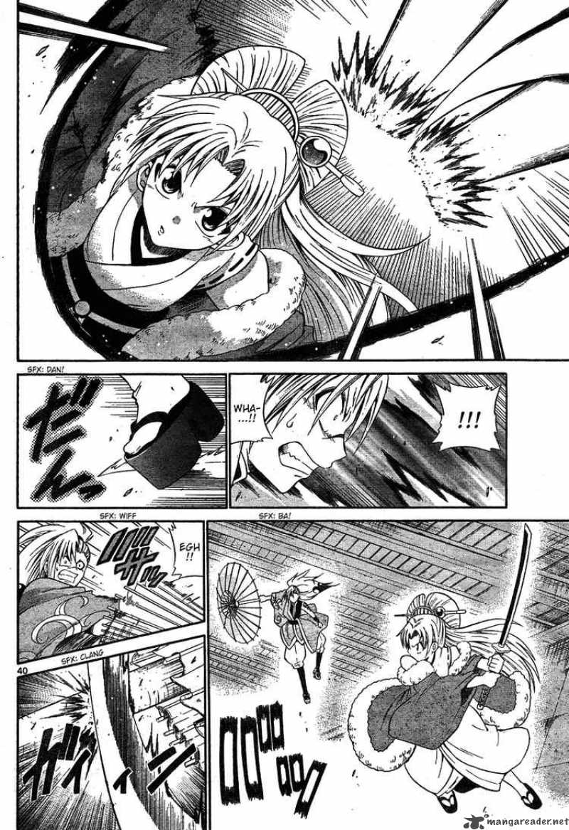 kunisaki_izumo_no_jijou_0_40