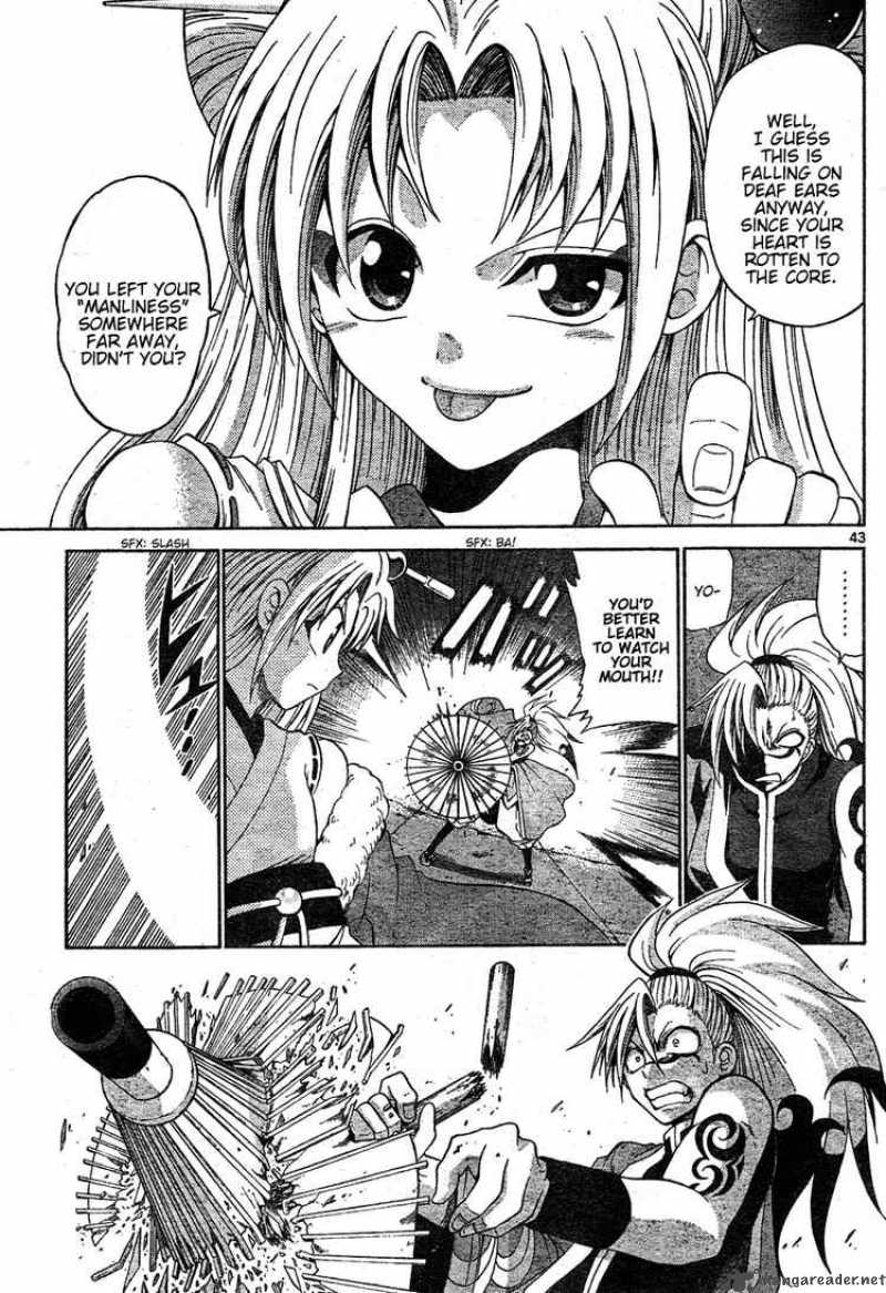 kunisaki_izumo_no_jijou_0_43