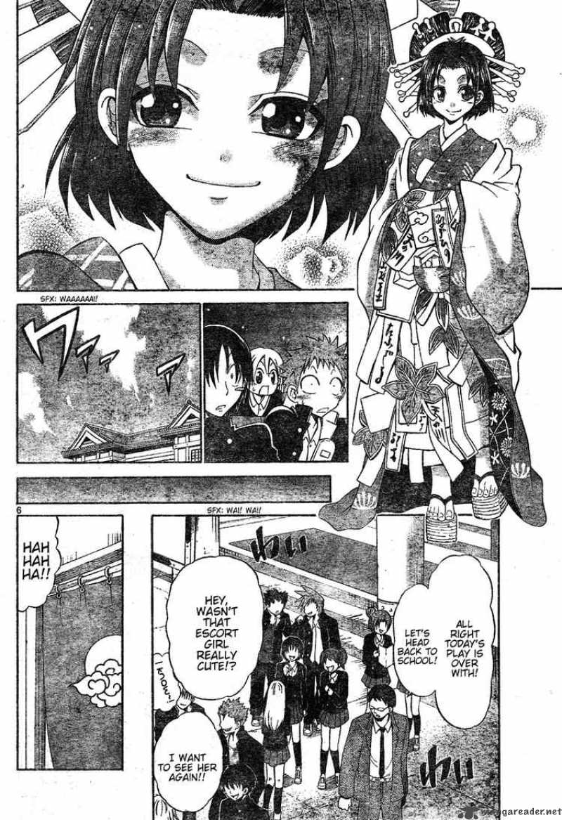 kunisaki_izumo_no_jijou_0_6
