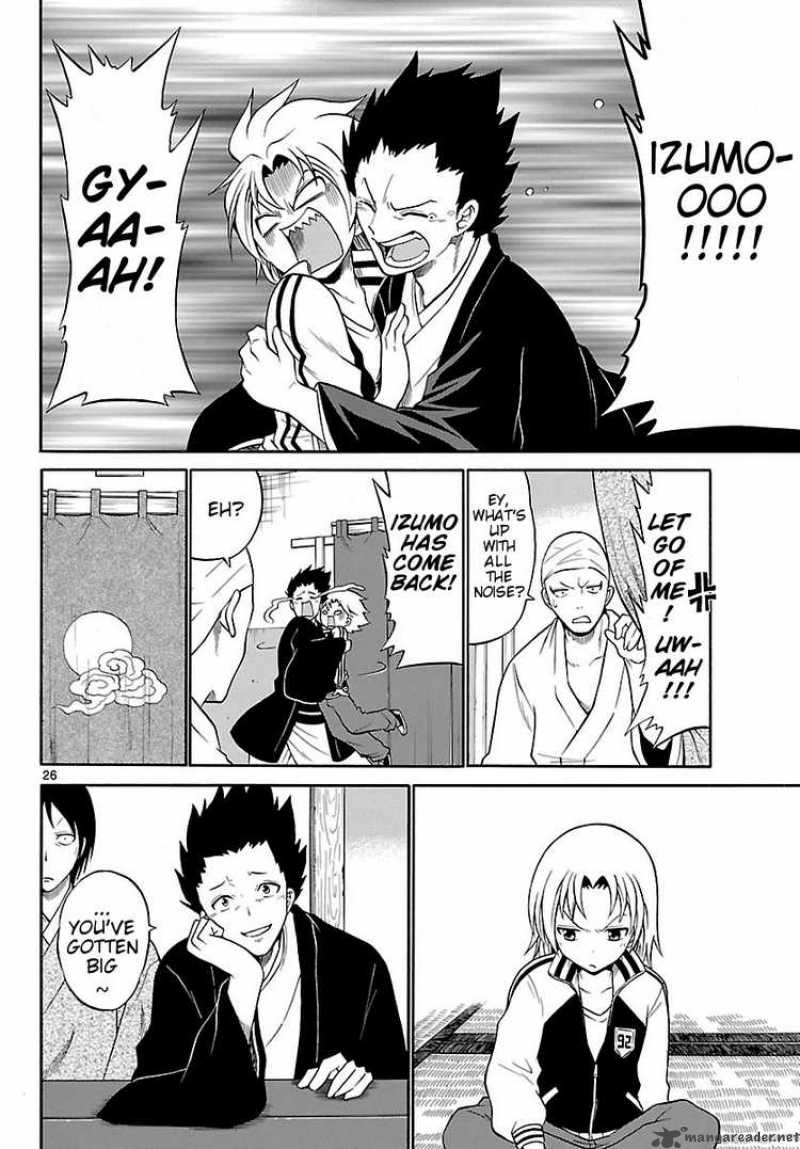 kunisaki_izumo_no_jijou_1_26