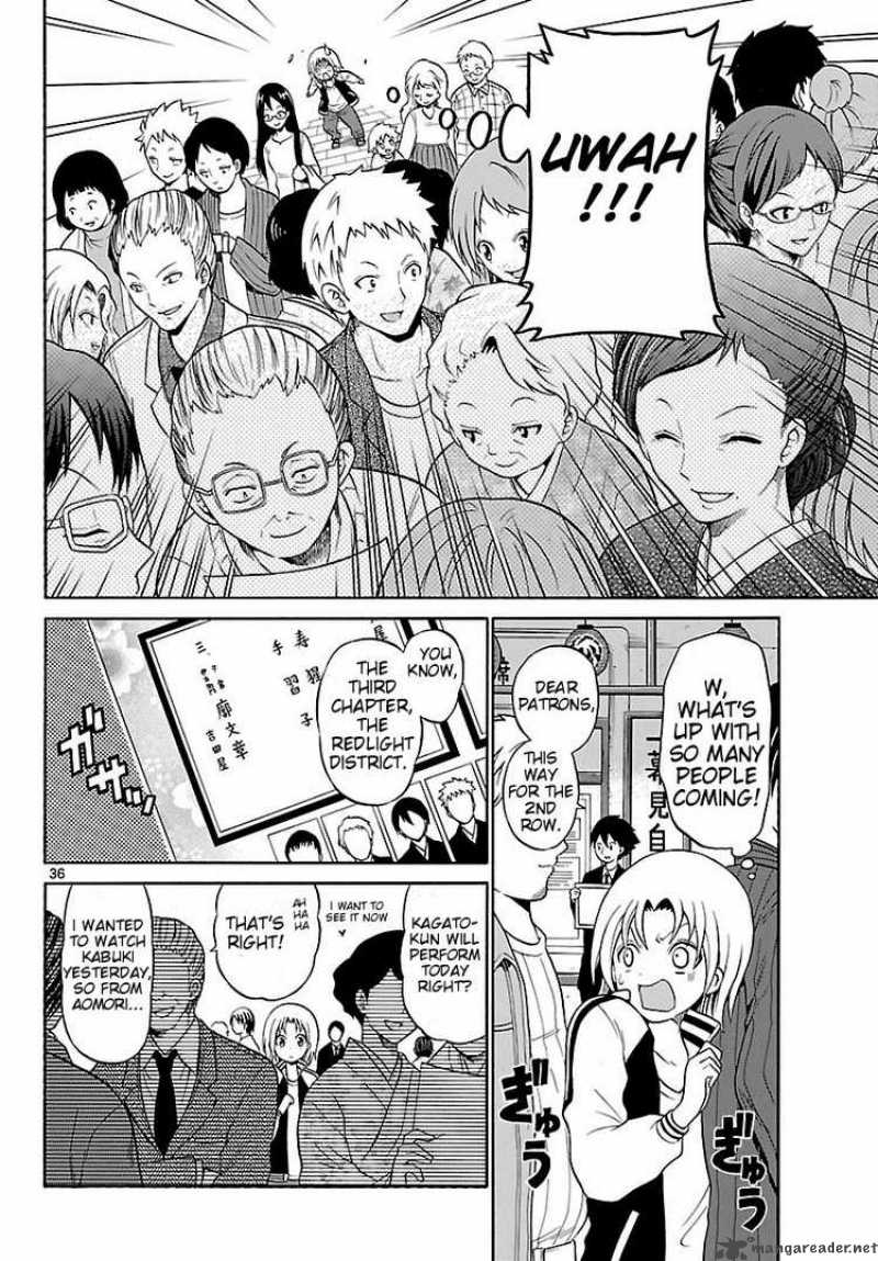 kunisaki_izumo_no_jijou_1_36