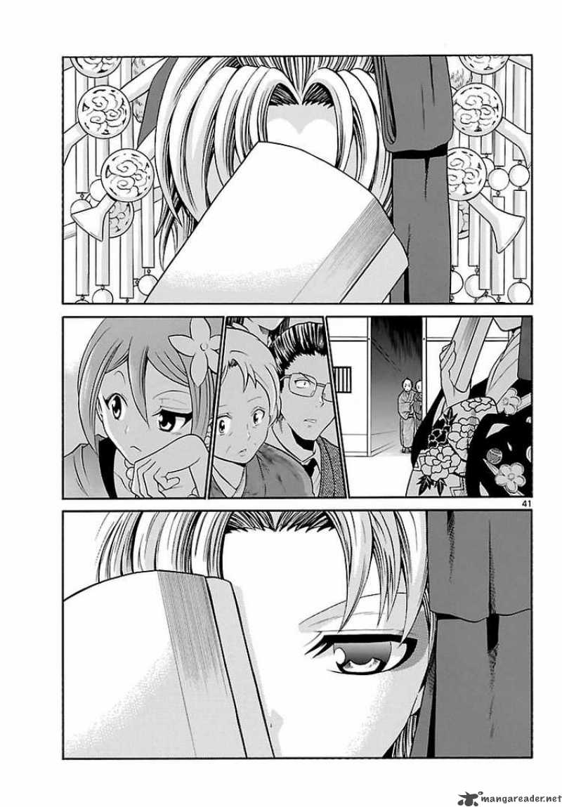 kunisaki_izumo_no_jijou_1_41