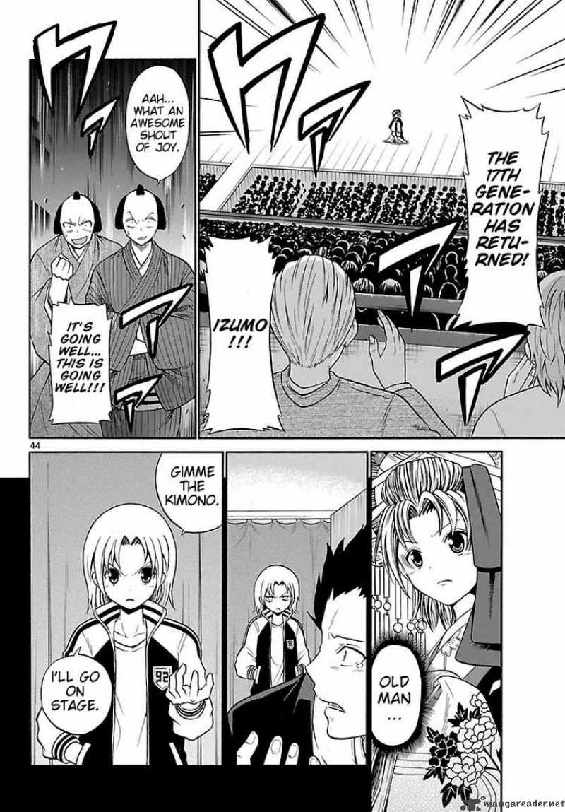 kunisaki_izumo_no_jijou_1_44