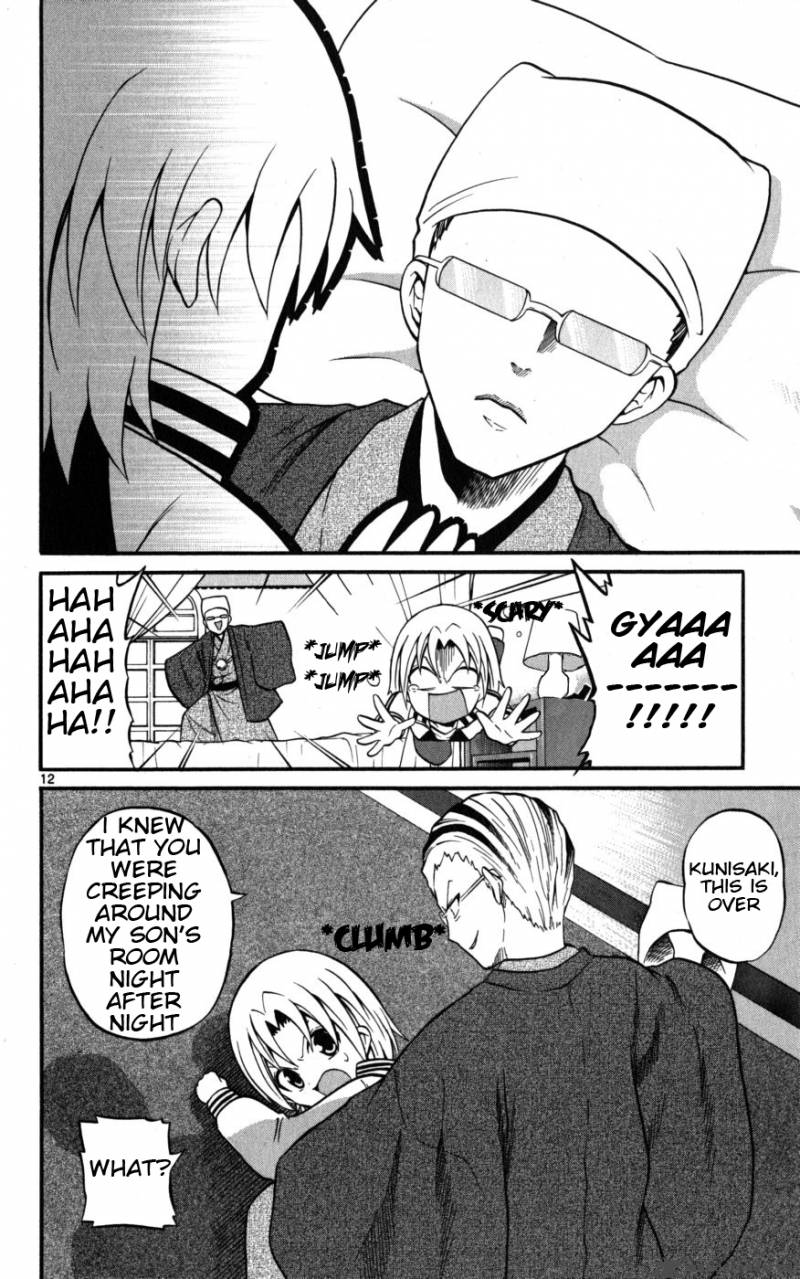 kunisaki_izumo_no_jijou_10_13