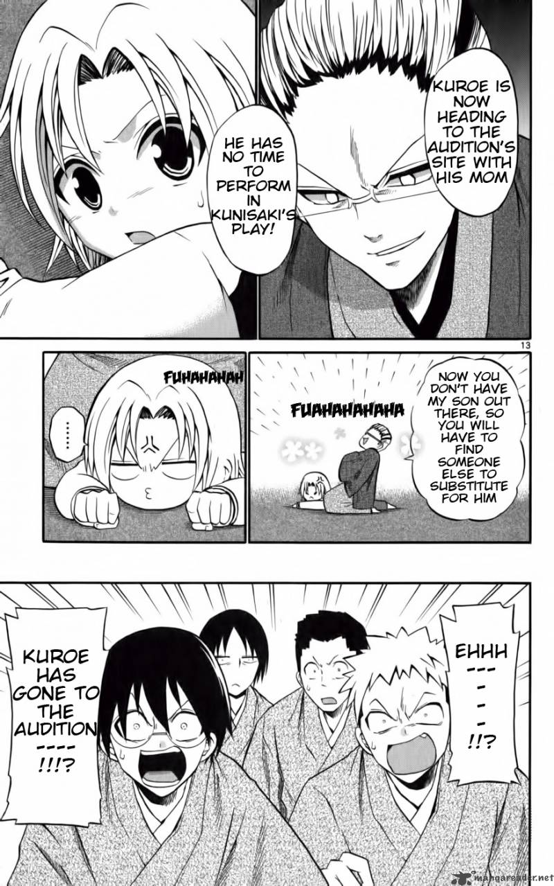 kunisaki_izumo_no_jijou_10_14