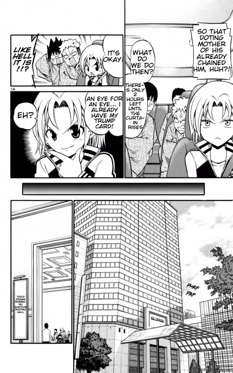 kunisaki_izumo_no_jijou_10_15