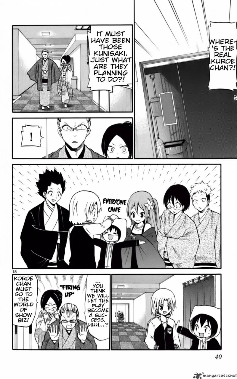 kunisaki_izumo_no_jijou_10_19