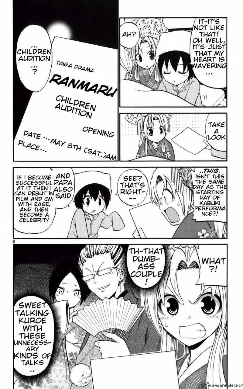 kunisaki_izumo_no_jijou_10_7
